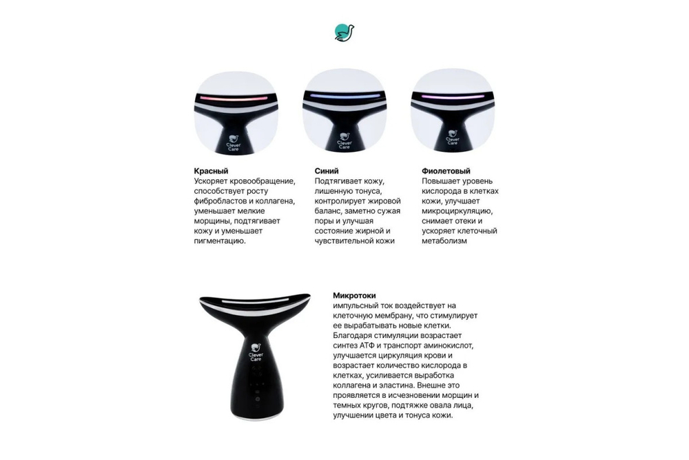 Массажер EMS для шеи и лица CleverCare, цвет черный