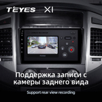 Teyes X1 9" для Mitsubishi Pajero IV 2006-2014