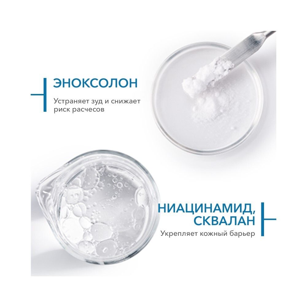 Bioderma Atoderm SOS spray SOS Спрей, 200 мл