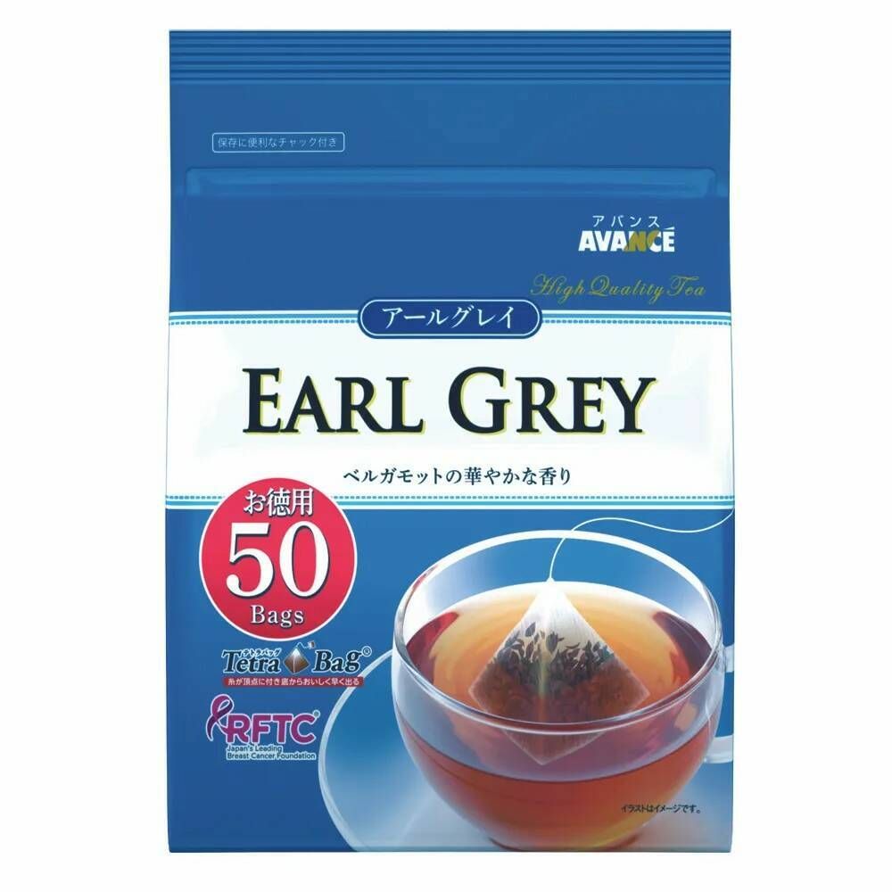 Чай черный Kunitaro Avance Earl Grey 50 пак