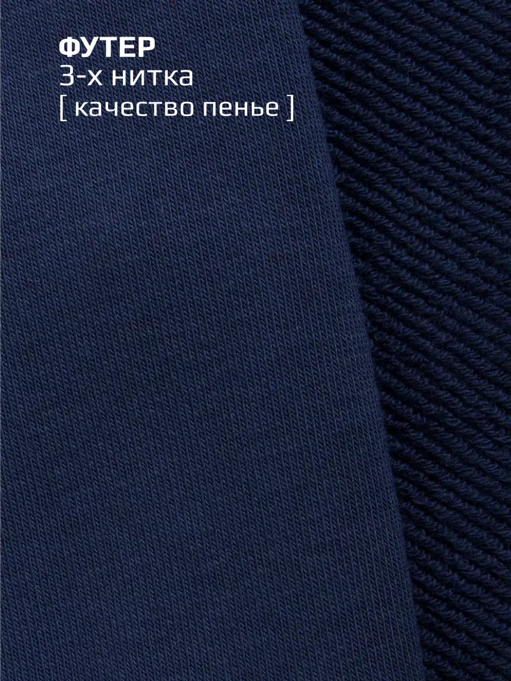 Костюм детский спортивный в школу, бомбер и брюки