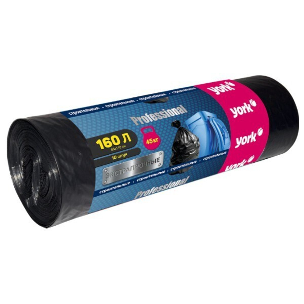 Мешки строительные для мусора экстра прочные пленка ПВД цвет черный толщина 60 мкм 160л (10шт.) YORK