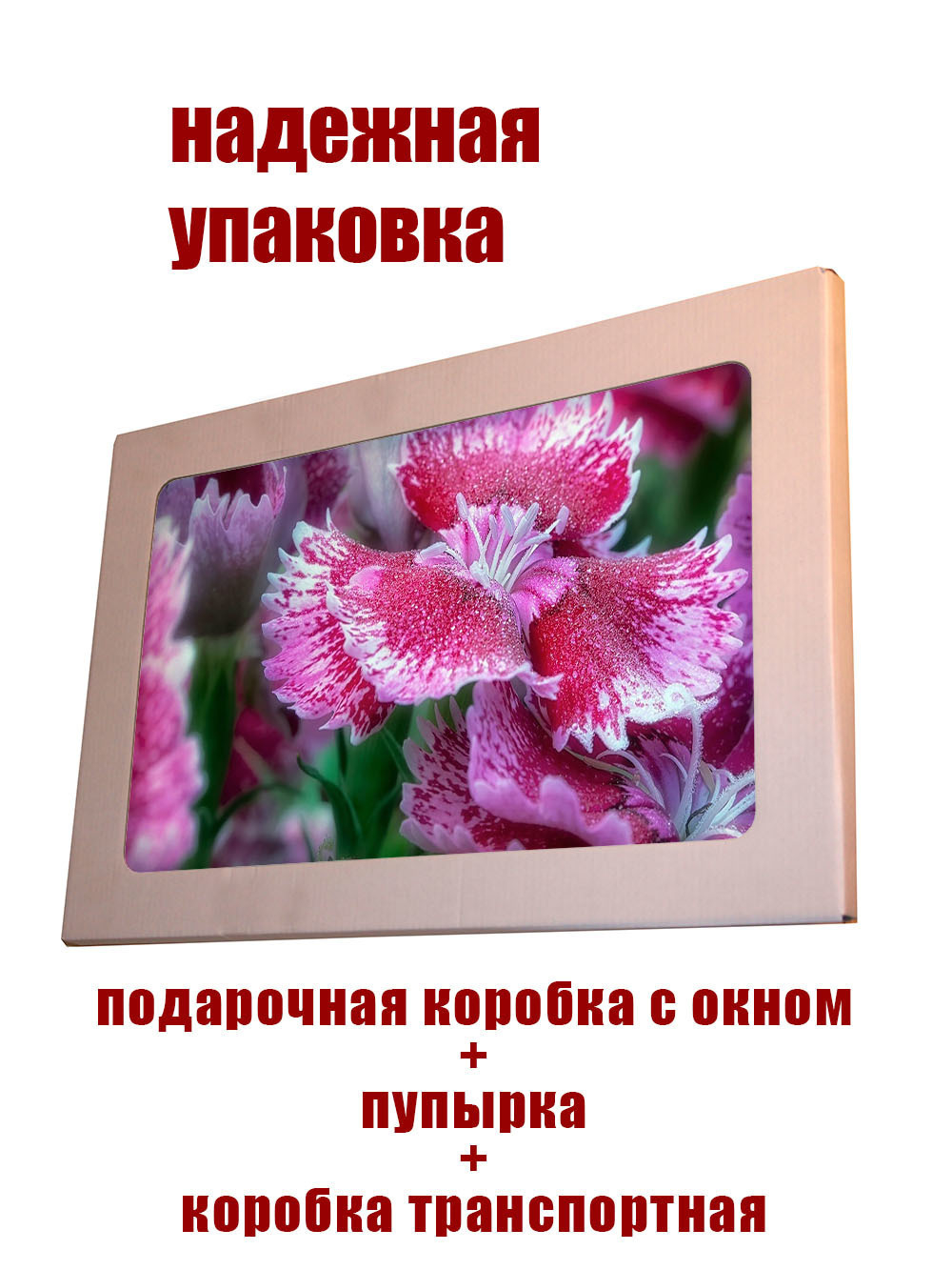 Фото картина на стекле , на стену , в подарок "Хиты цветы" 28х40 см. Декор для дома, подарок