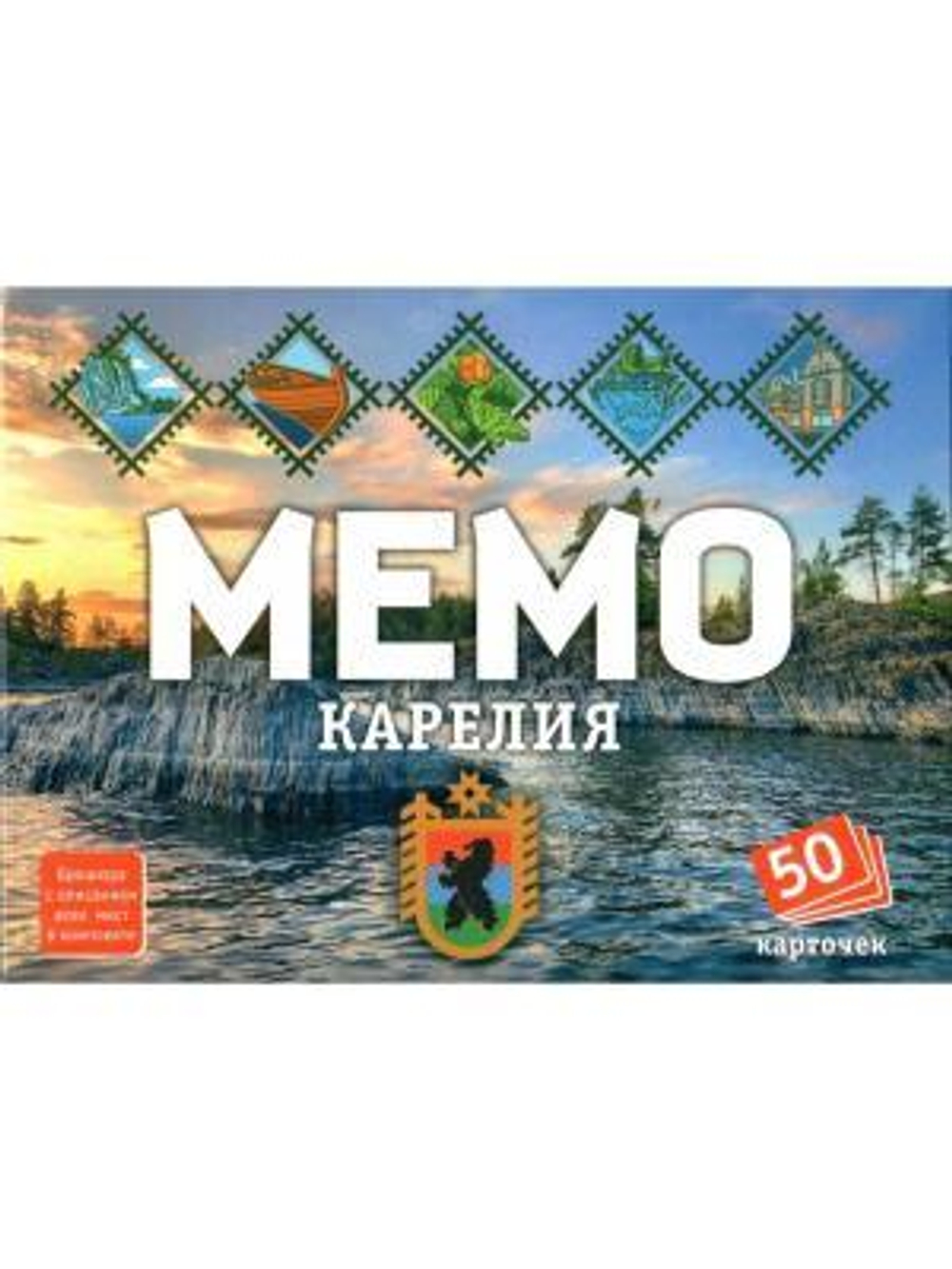 Настольная игра Мемо Карелия