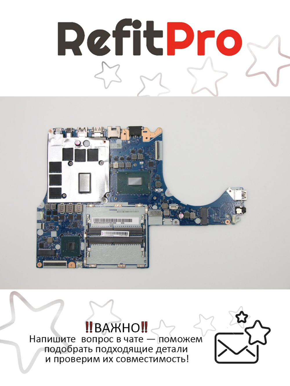 Материнская плата для ноутбука Lenovo Legion Y545 L81Q5 WIN i5-9300H GTX1660Ti 6GB (5B20S42397), оригинал