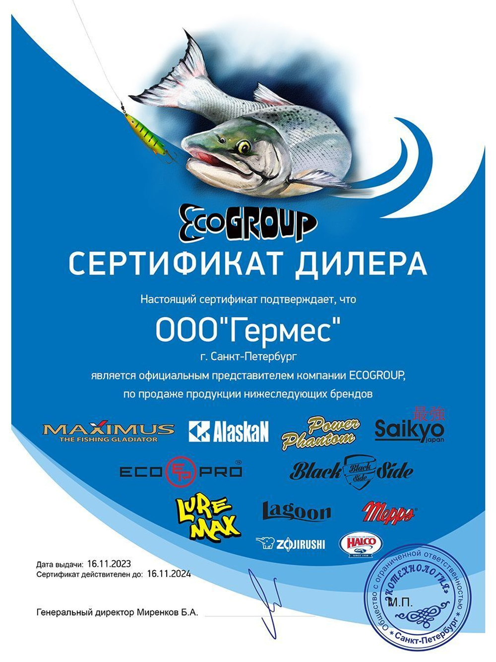 Воблер для рыбалки LureMax SPETS