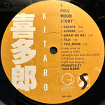 Kitaro - Full Moon Story (США 1985г.)