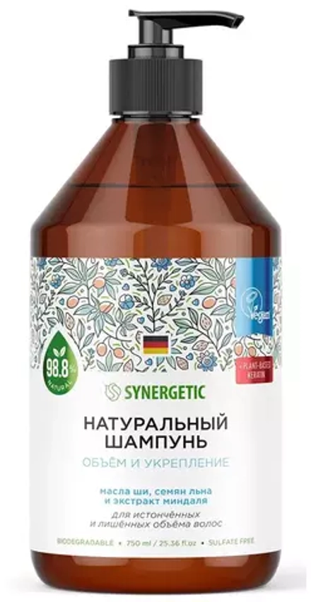 SYNERGETIC Шампунь для волос Объём и укрепление женский, 750 мл