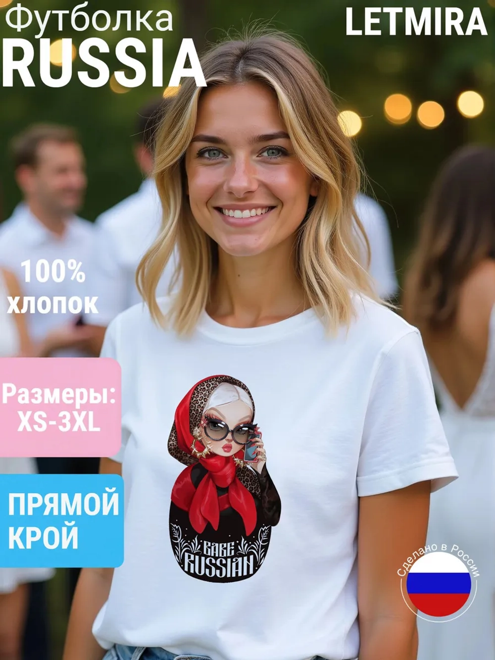 Футболка с принтом Матрёшка