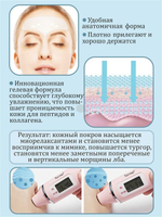 Маска для лба Venzen Hexapeptide Decree Pattern Mask с гексапептидом 10 г