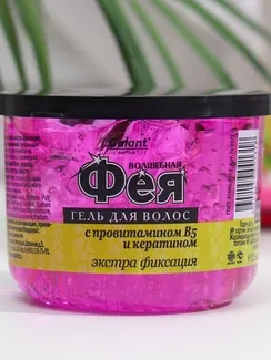 Гель для волос "ФЕЯ" экстра фиксация, 125мл