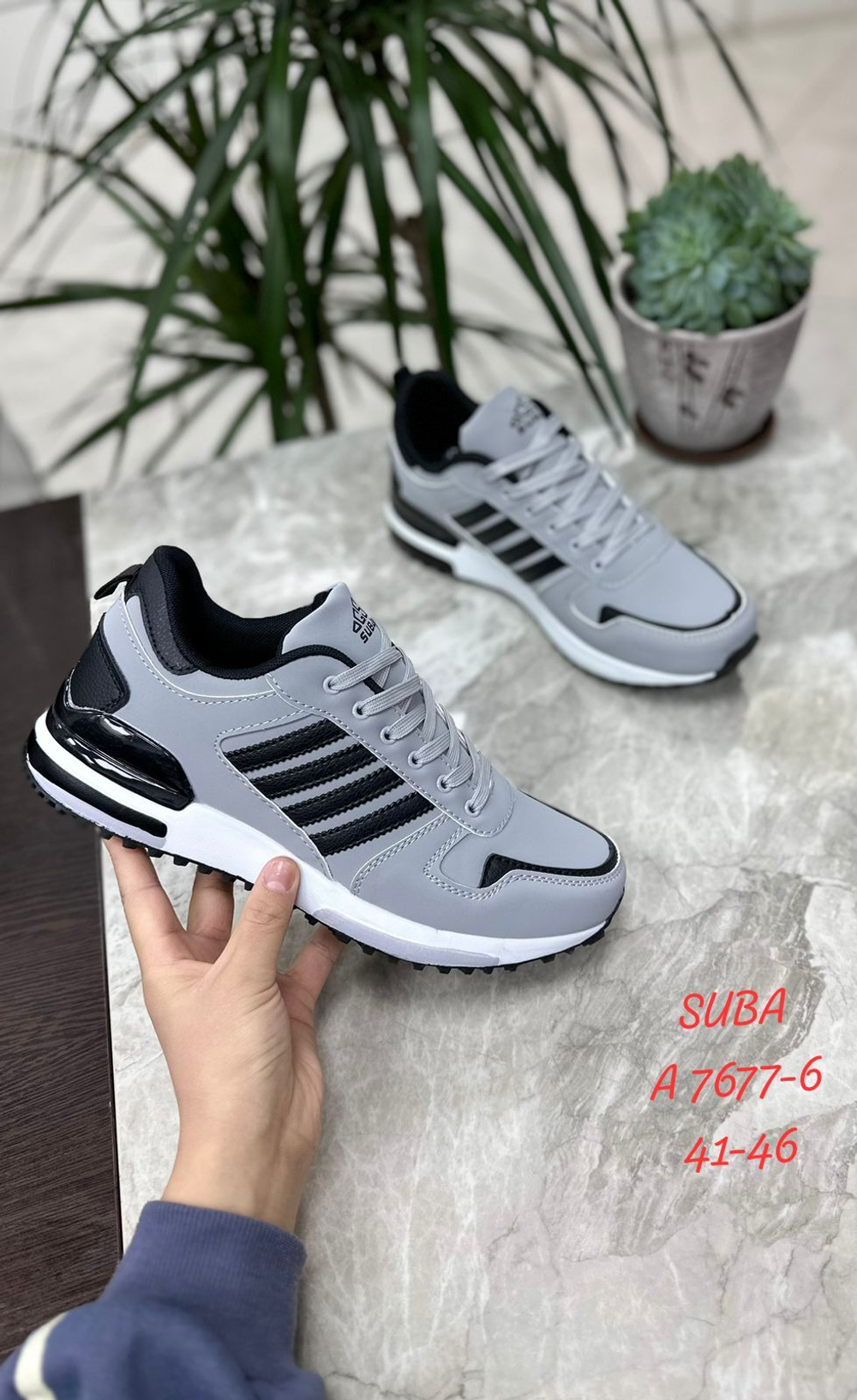 Кроссовки по 8 пар (41-46)р.