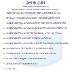 Bluetooth адаптер CONNECT-P6 для ГБО OMVL NEW DREAM (MTM) разъем 3 пин