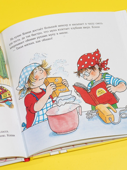 Конни готовит пиццу