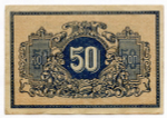 50 копеек 1918 год. Екатеринодарская контора Государственного банка. VF-XF