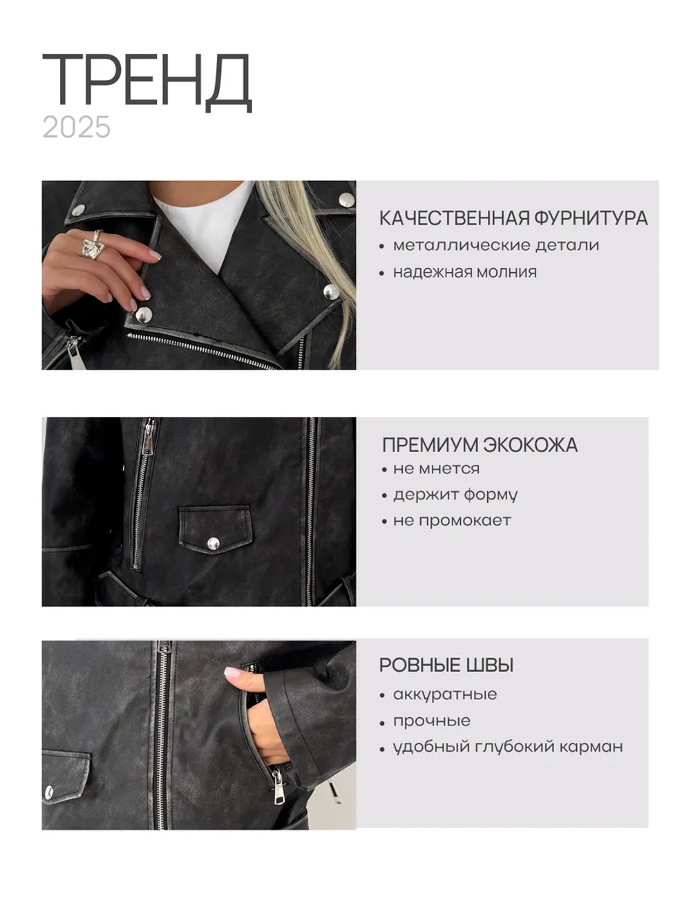 Куртка косуха кожаная оверсайз