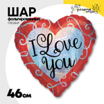 Шар Фольгированный Сердце с завитками (Красный)