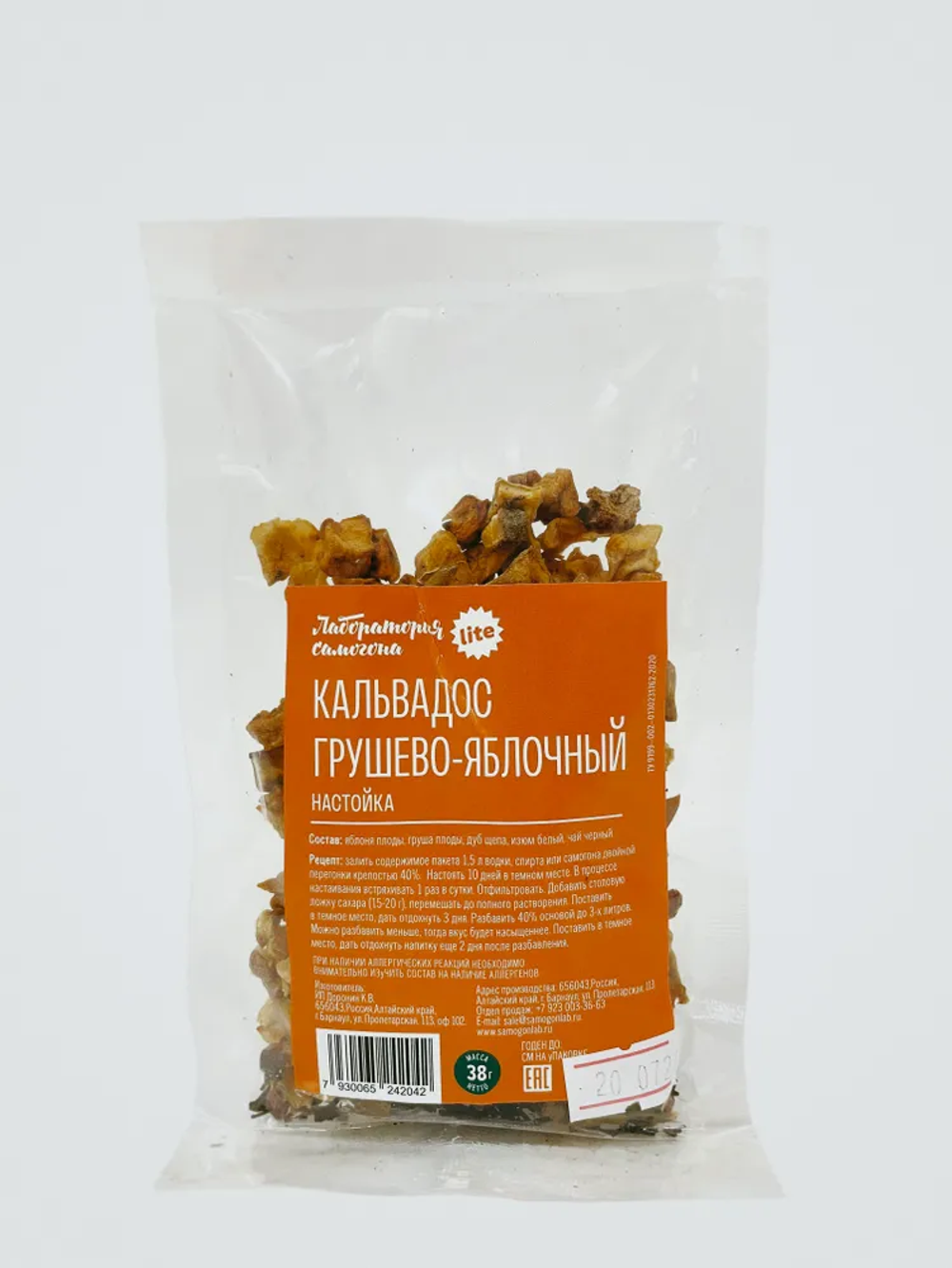 Кальвадос яблочно-грушевый домашний настойка Lite