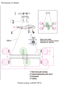 Люстра Crystal Lux LUXURY SP12 CHROME