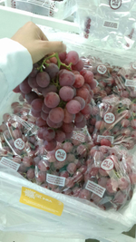 виноград RedGlobe -Перу