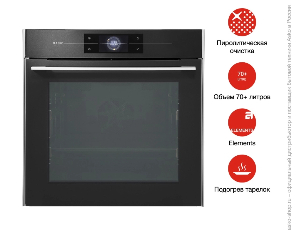 Духовой шкаф Asko OP8678G