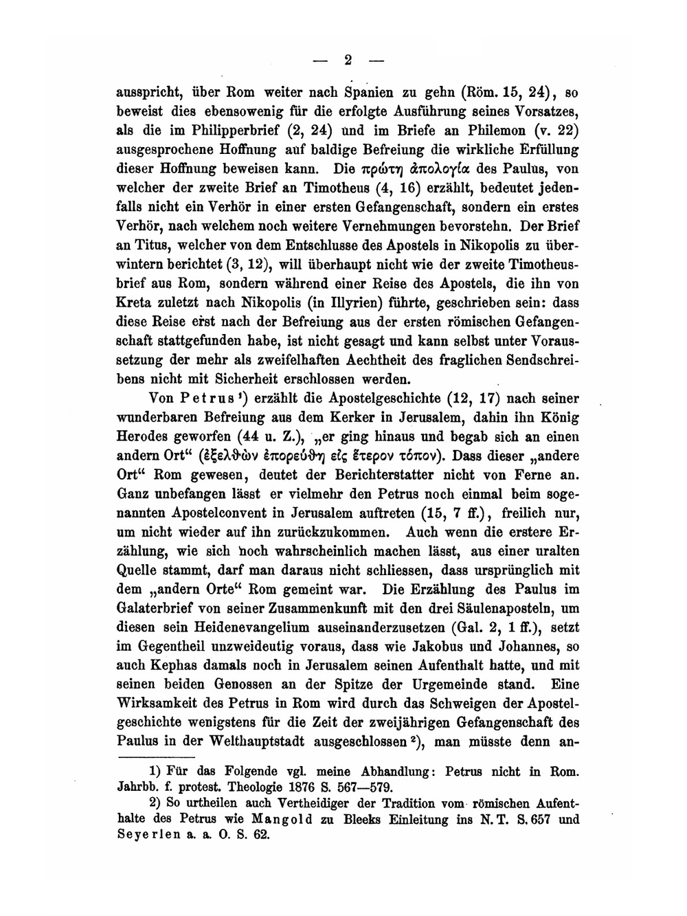 Die Apokryphen Apostelgeschichten Und Apostellegenden. Ein Beitrag Zur Altchristlichen Literaturgeschichte Volume 2 Part 1 | R.A. Lipsius