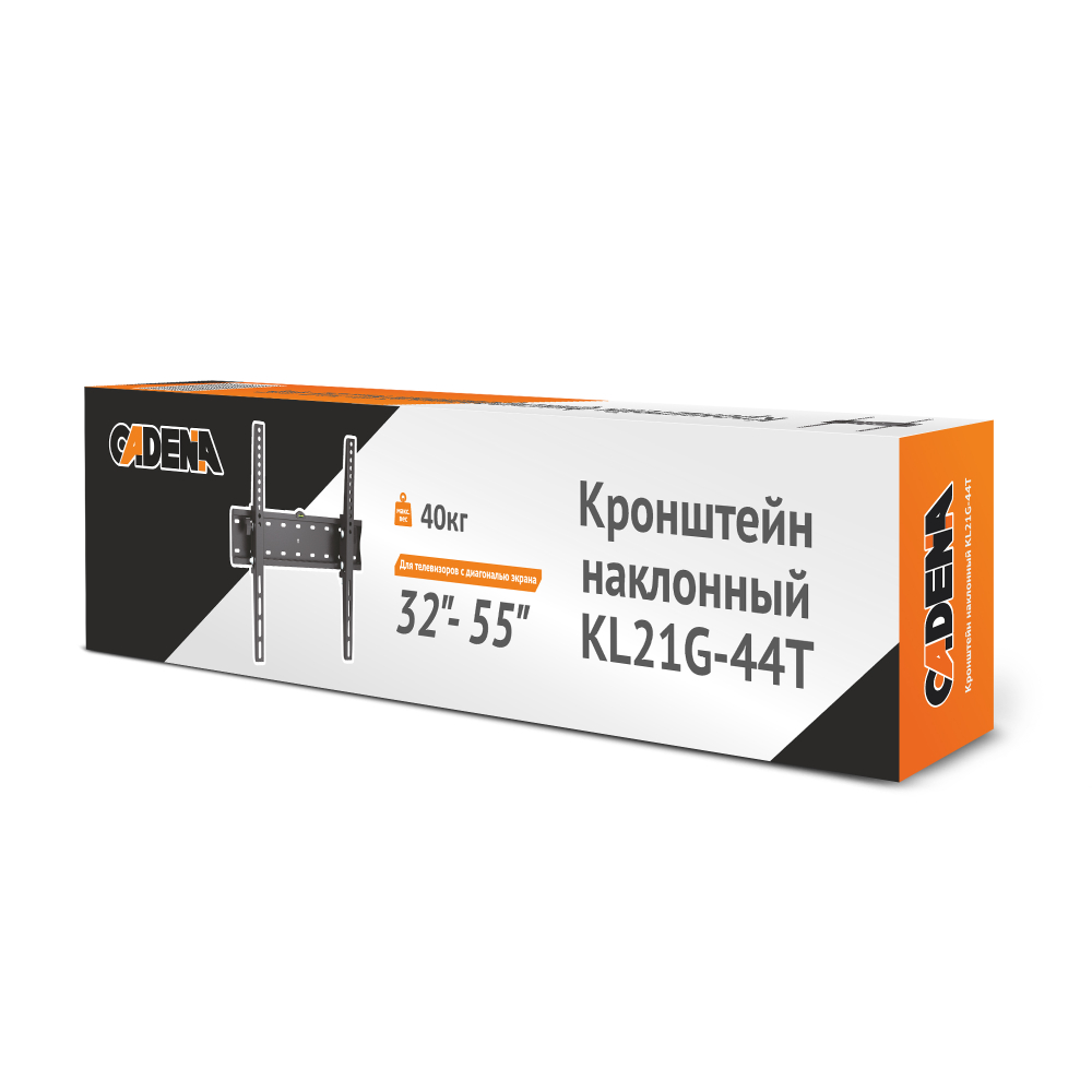 Кронштейн наклонный Cadena KL21G-44T черный 32"-65"