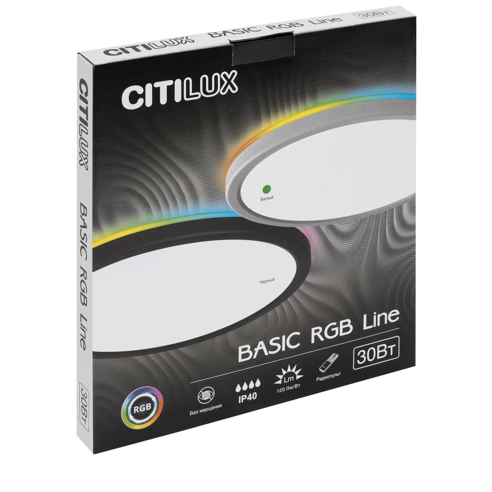 Citilux Basic Line CL738241EL RGB Светильник с пультом Чёрный