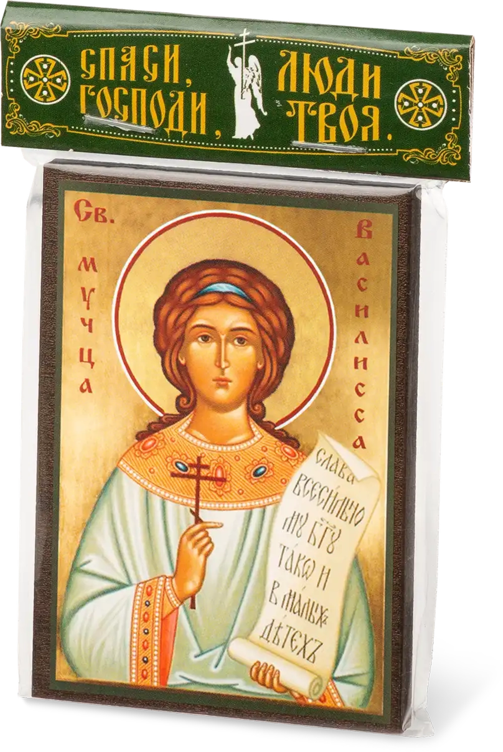 Икона "Василисса Никомидийская" 6х9 на МДФ-6