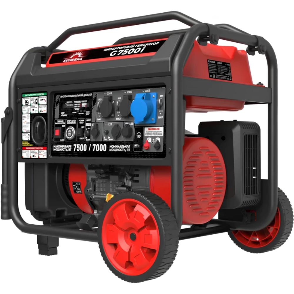 Генератор бензиновый инверторный SUNREKA G7500i с кожухом Geon 1200 RAL 7024