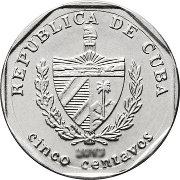 5 сентаво 1994-2018 Куба