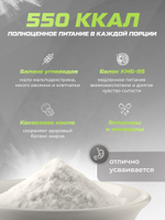 3 банки Гейнер высокобелковый / шоколад с лесным орехом / 4500 гр 45 порций