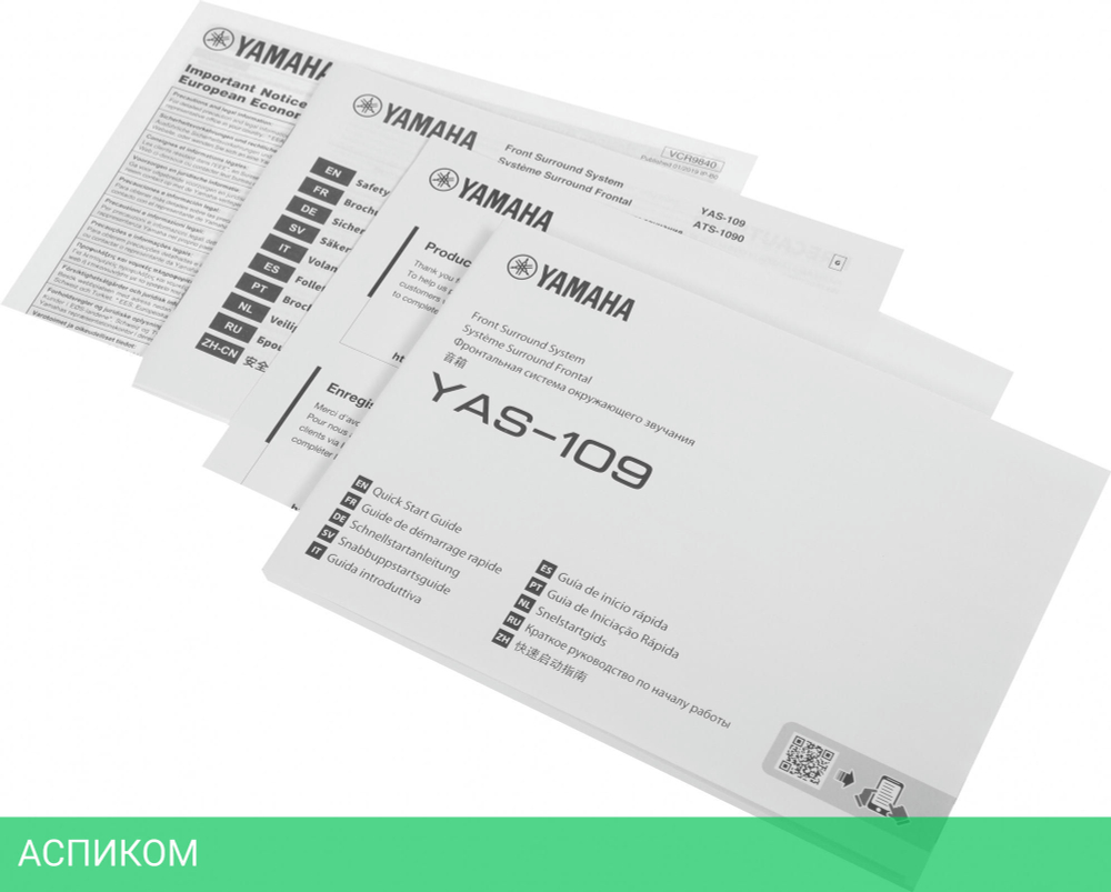 Саундбар Yamaha YAS-109 черный (AYAS109BL)