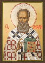 Икона "Григорий Богослов" 6х9 на МДФ-6