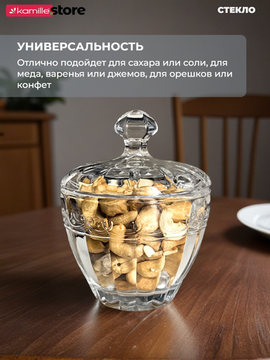 Баночка для сахара, мёда или варенья 200 мл. с крышкой и ложкой