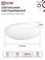Светильник светодиодный NEO SIMPLE-7540-WH 75Вт 230В 4000K 6000Лм 375x60мм белый IN HOME
