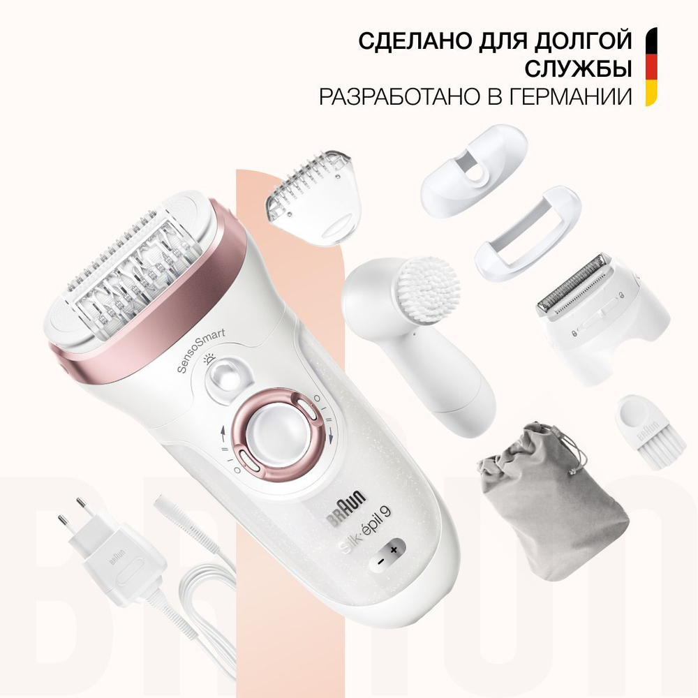 Эпилятор Braun SE9880