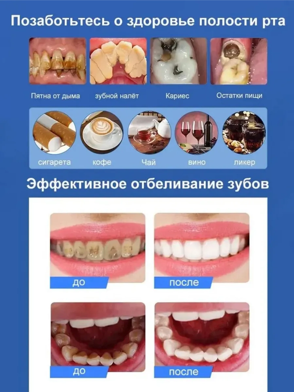 Гидроксиапатит Отбеливающая зубная паста,Эффективное