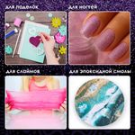 Блестки (глиттер) для декора, поделок, DIY, творчества, оформления, ОСТРОВ СОКРОВИЩ, НЕОН, диспенсер с дозатором, 6 цветов по 10 г, 662223