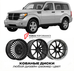 КОВАНЫЕ ДИСКИ для Dodge Nitro I KA 2007-2012 Додж