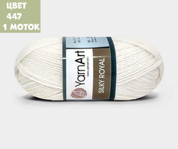 Silky Royal (Yarn Art)