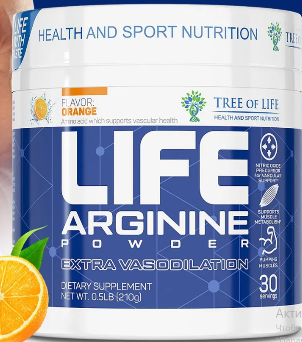 Life Argenine
