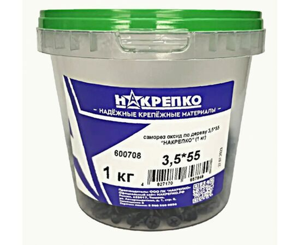 Саморез оксид крупный шаг 3,5*55 "НАКРЕПКО" (1 кг) ВЕДРО 600708