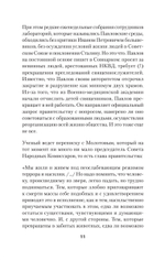 Об уме вообще