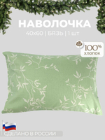 Наволочки Нимфа,Комплект 2 шт, Бязь, 40х60