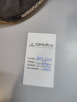 Ботинки Graceland на танкетке 38 размер