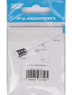 Оснастка фидерная Ready Heli-kit Quick Change Swivel