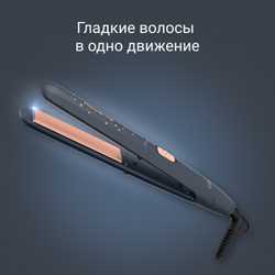 Выпрямитель для волос Rowenta Express Style Stellar Collection SF1831F0