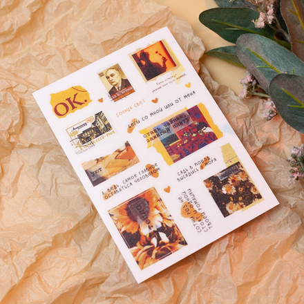 Стикерпак "Коллаж желтый" ✂️