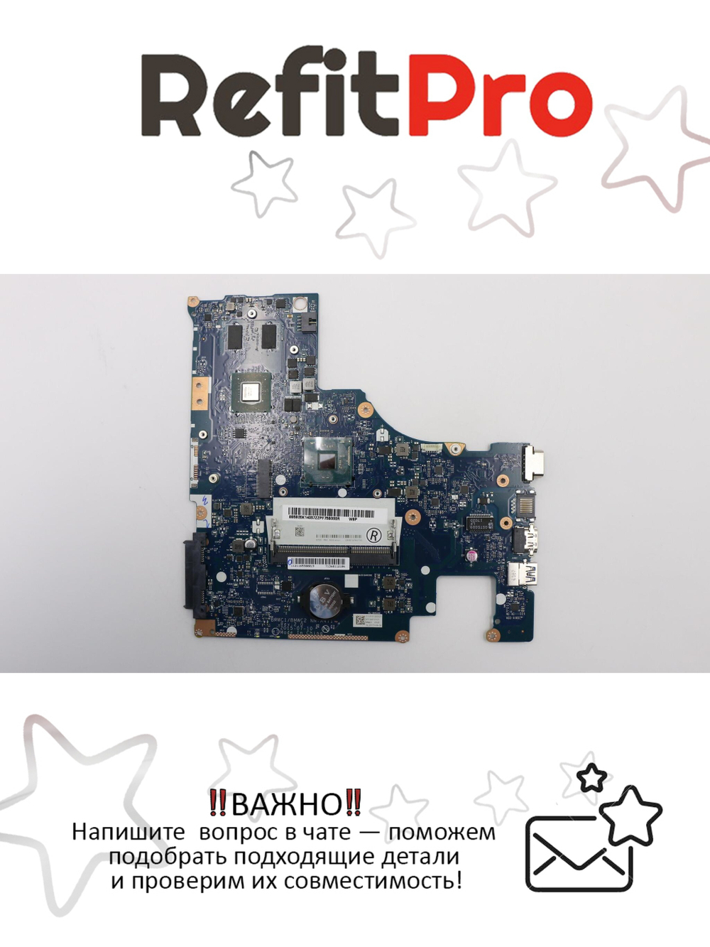 Материнская плата для ноутбука Lenovo B540 NON WIN8 2G GPU W/O HWTV (90000814), оригинал